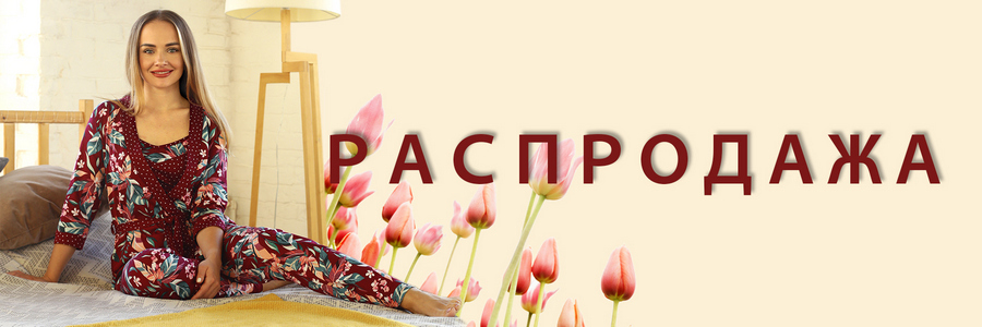 Магазин Ивановский Трикотаж Рязань